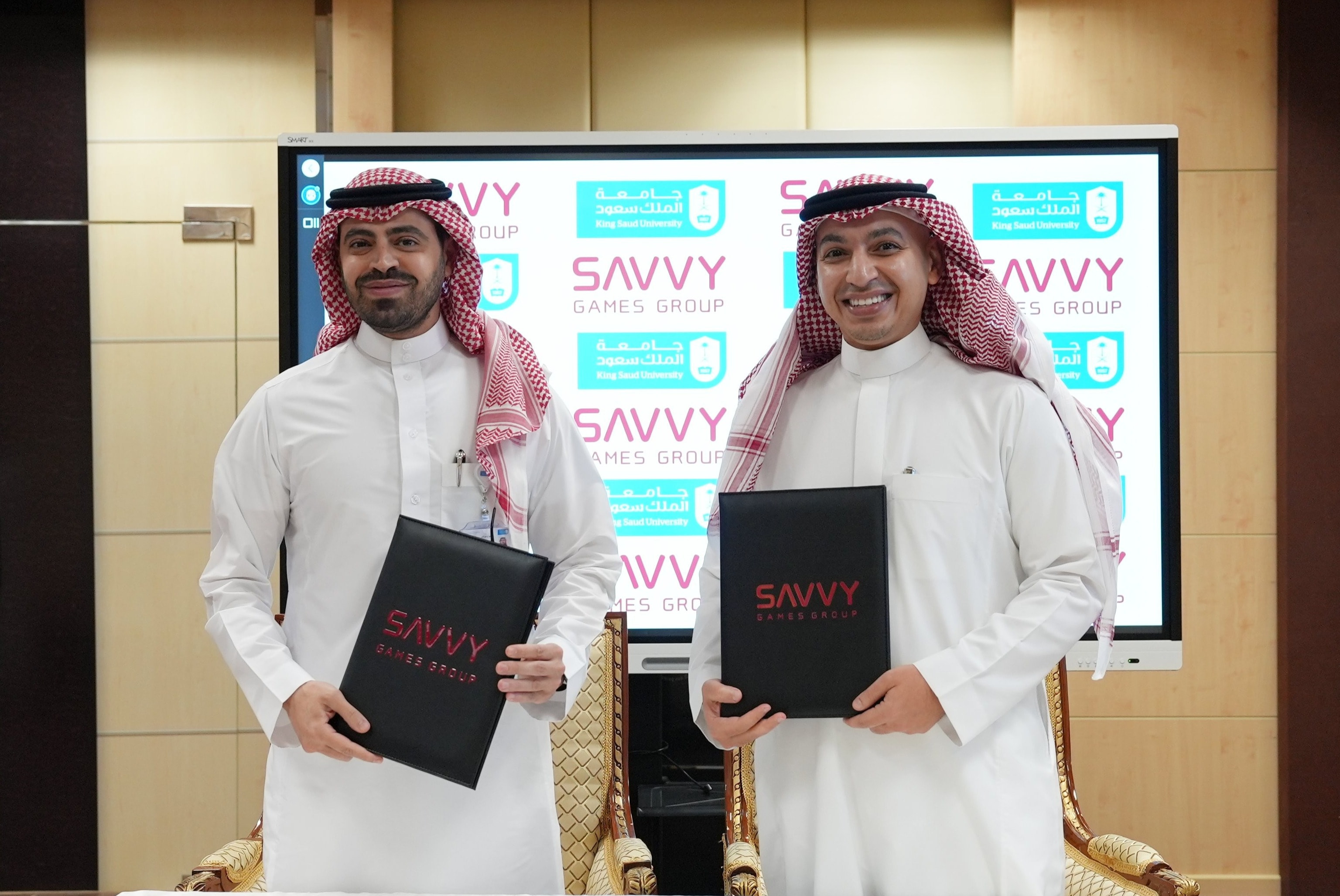 King Saud University MOU